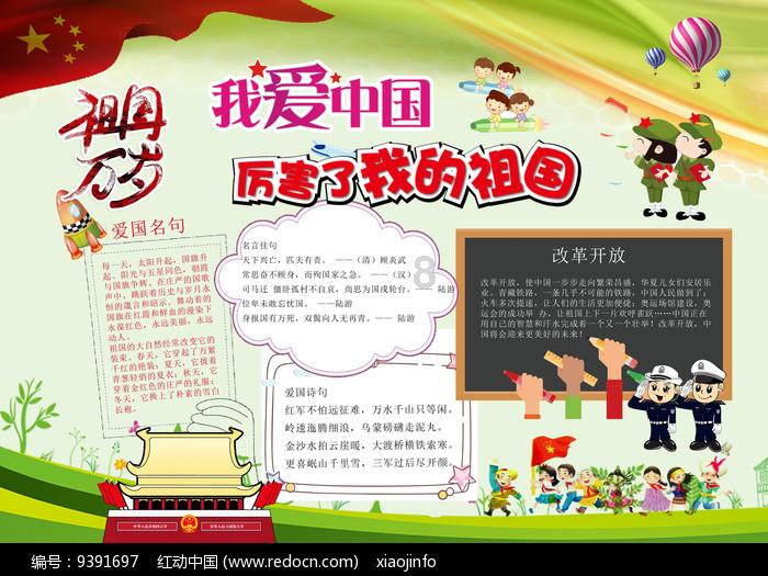 8 点4×10 点1简便运算？游戏画面